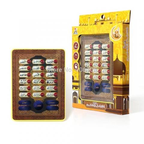 Tablette Coran et prières Tablette Coran et prières