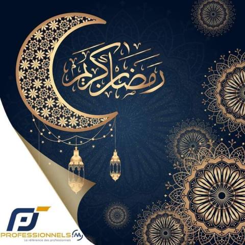 Date Ramadan موعد شهر رمضان عام 2026 Date Ramadan موعد شهر رمضان عام 2026