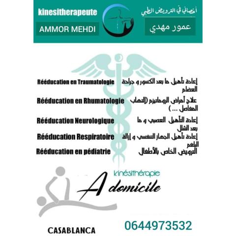 Kiné à domicile casablanca Kiné à domicile casablanca