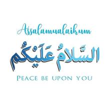 Salam, Salam Alaikum meaning